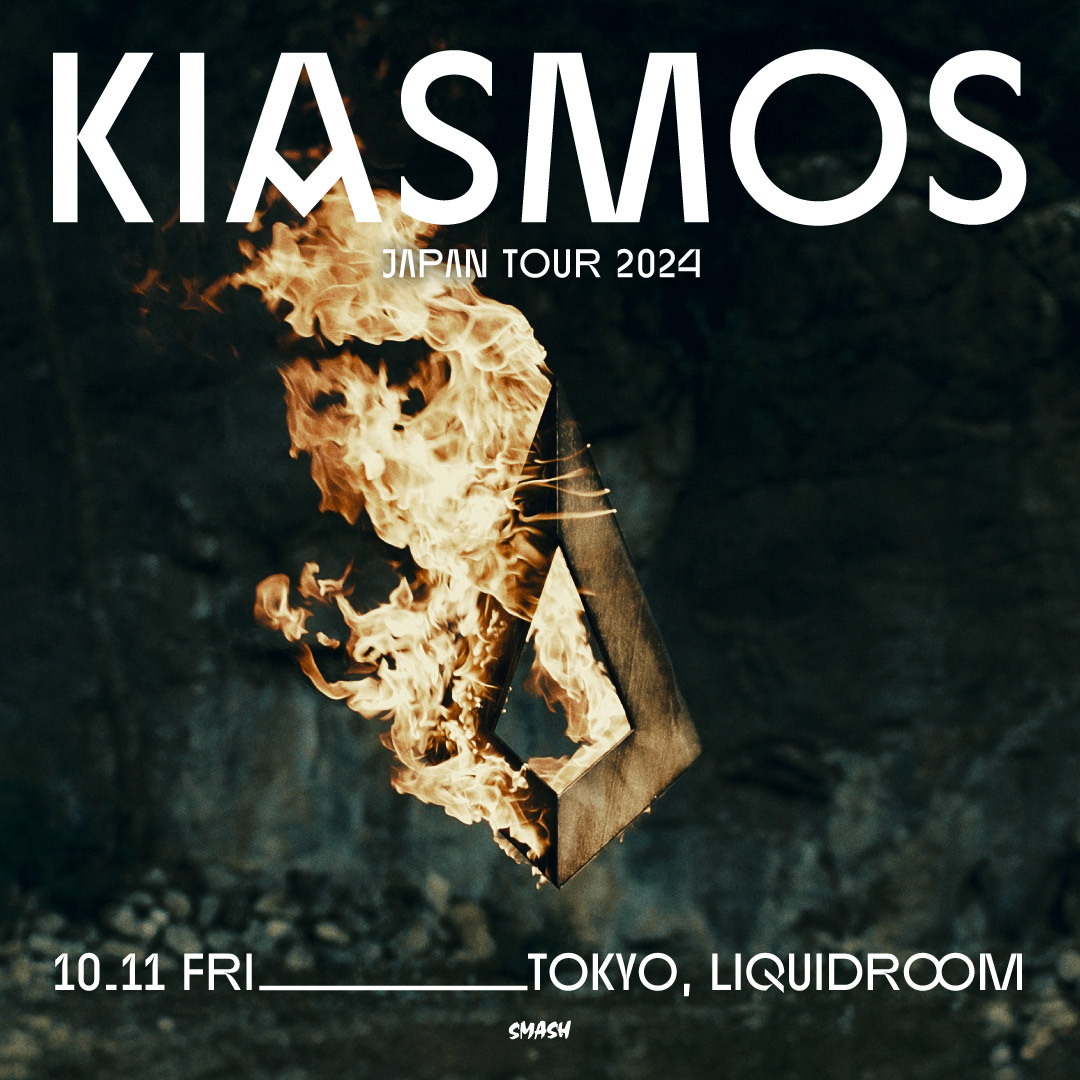 Kiasmos