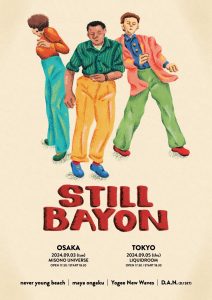 Bayon Presents STILL BAYON