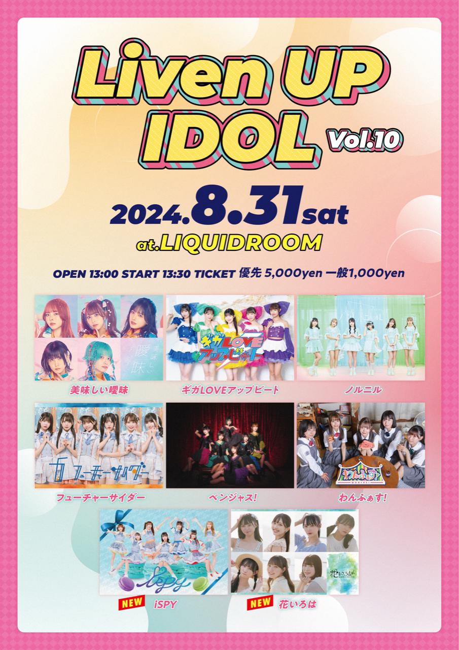 Liven UP IDOL Vol.10