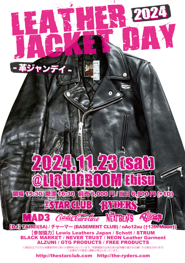 LEATHER JACKET DAY 2024 -革ジャンデイ-