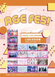 AGE FES!