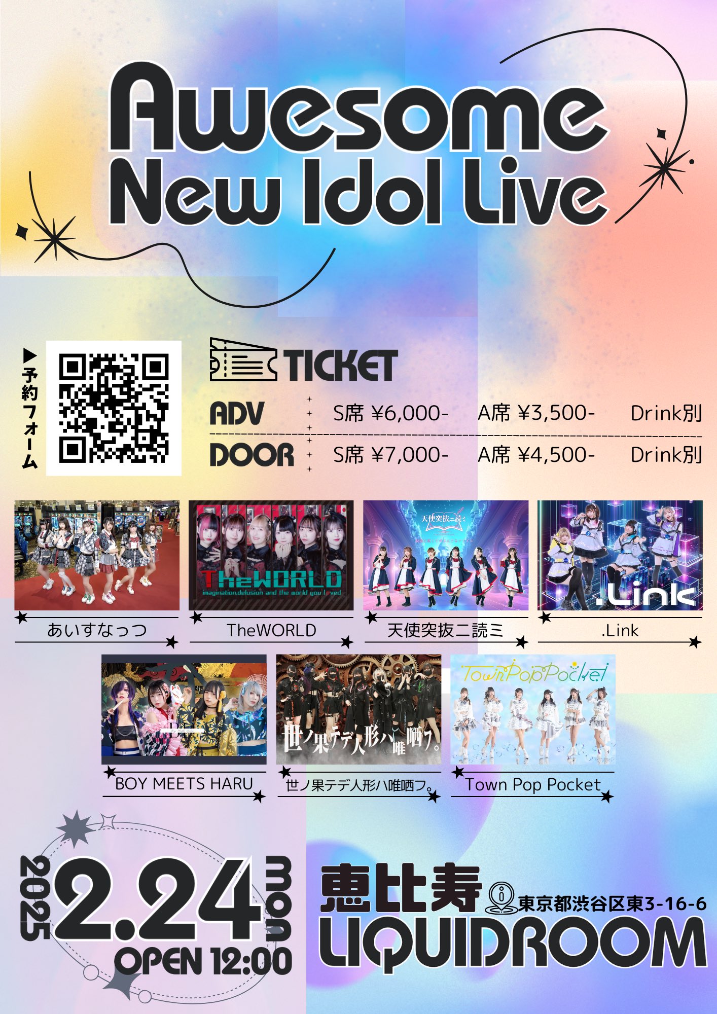 Awesome New Idol Live