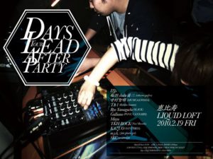 Riddim Saunter Days Lead Tour FINAL After Party